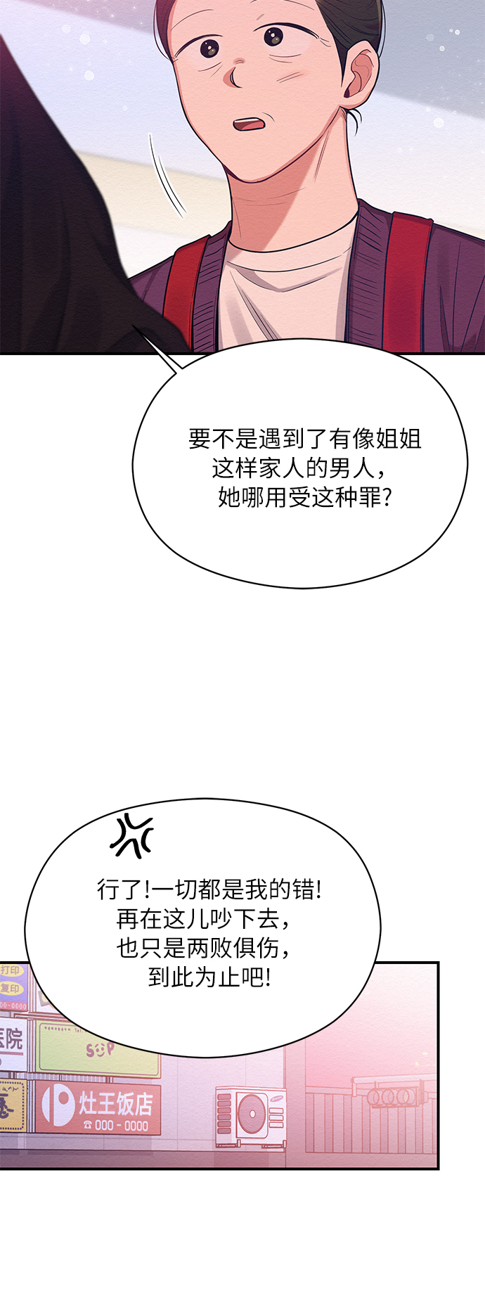 第33话31
