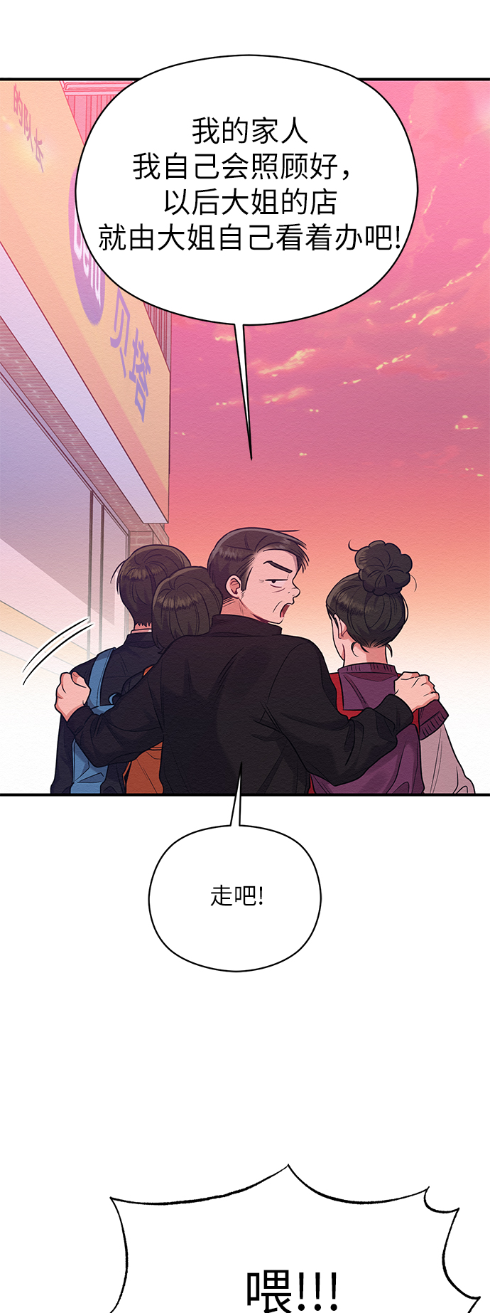 第33话32