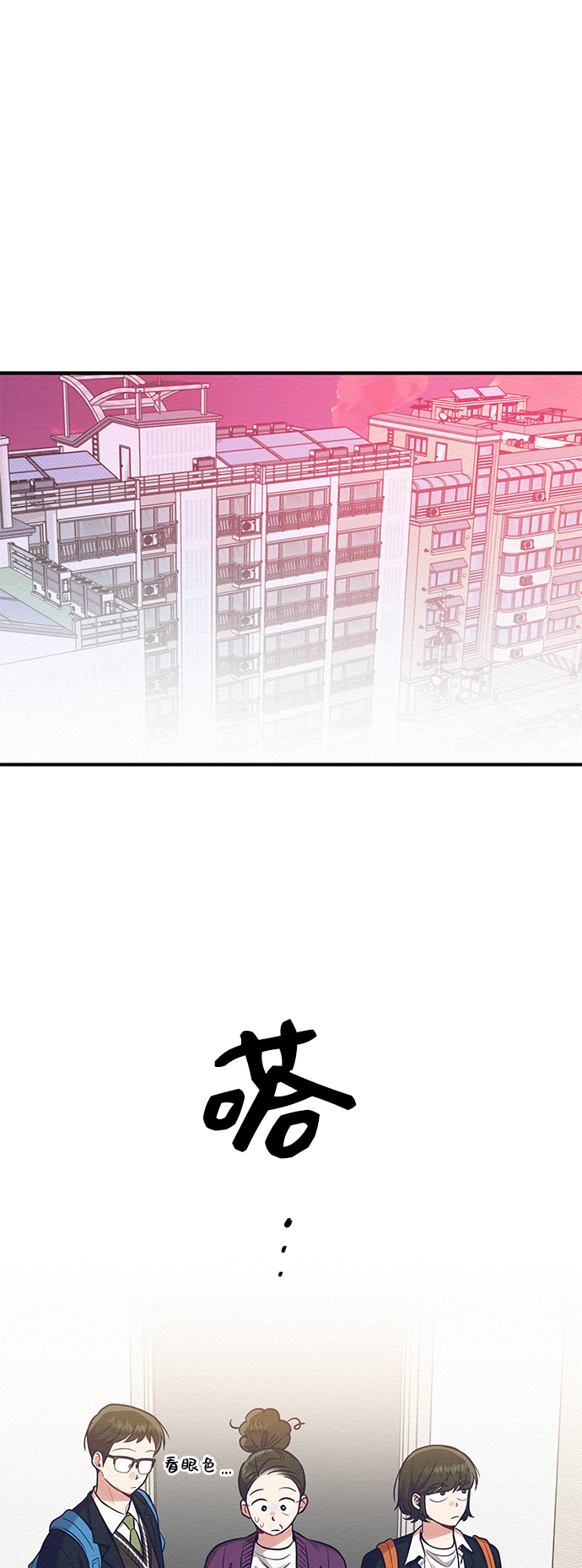 第33话34