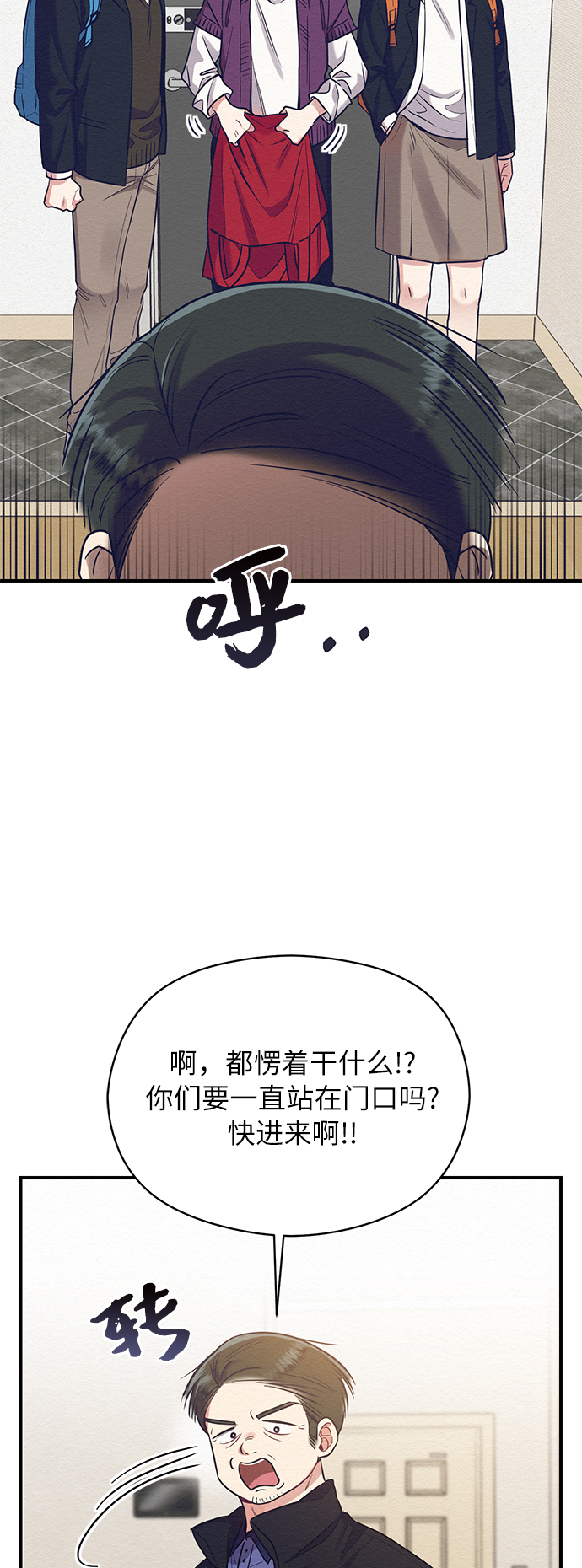 第33话35