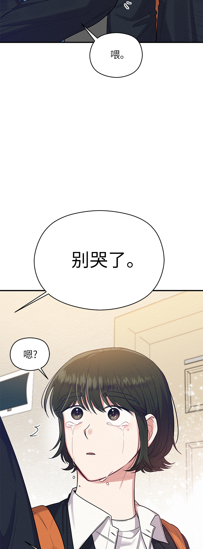 第33话38