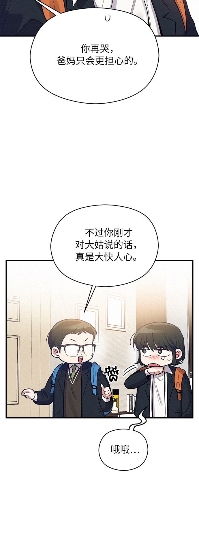 第33话39