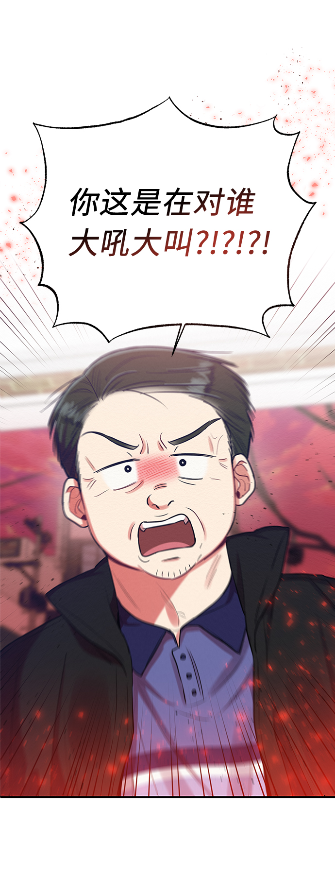 第33话4