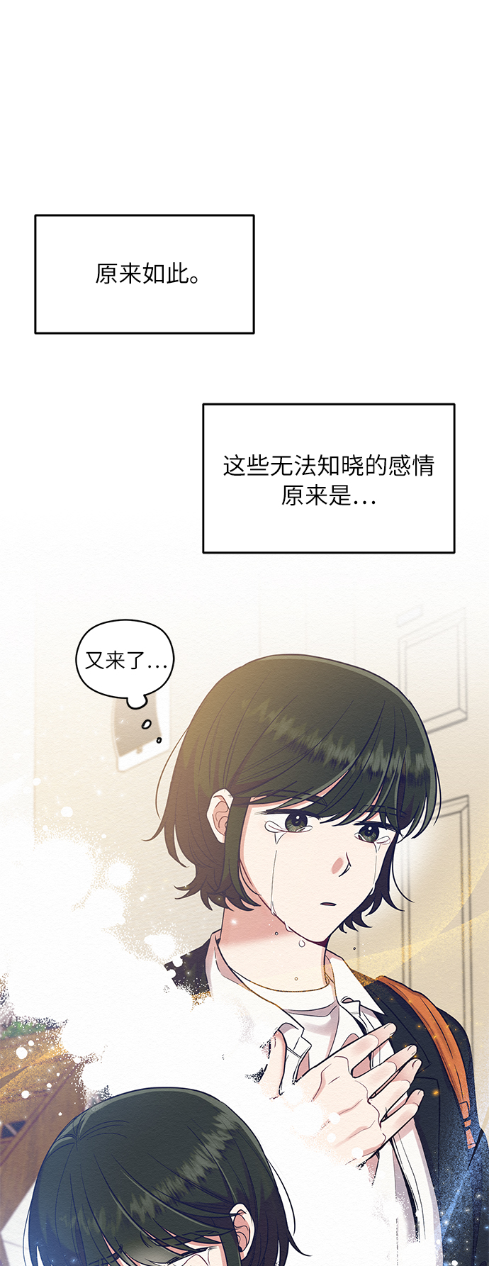 第33话40