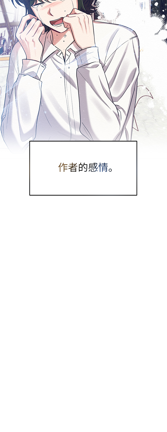 第33话41