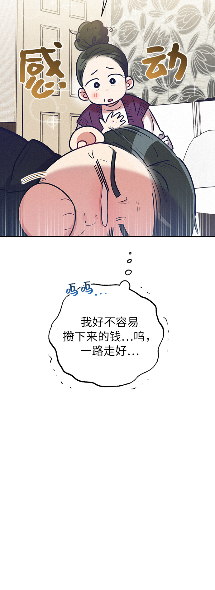 第33话48