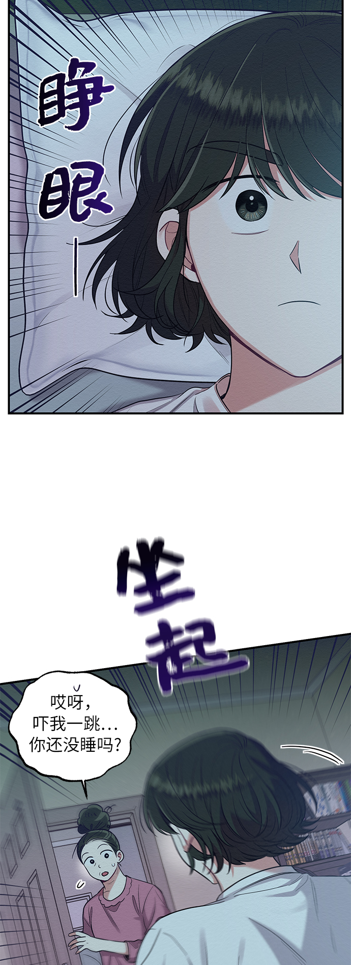 第33话54