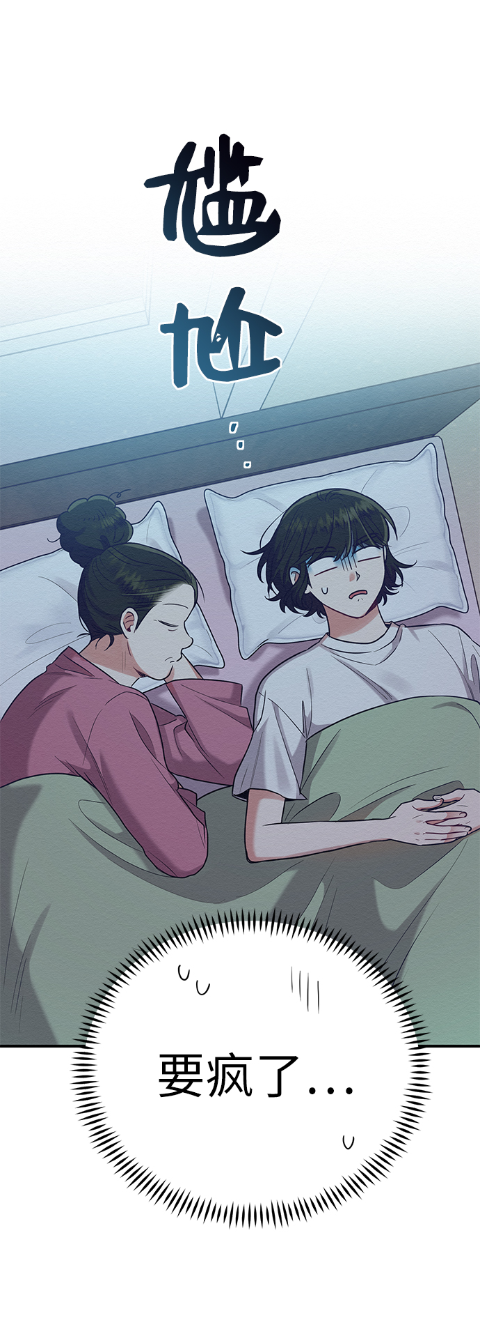 第33话56