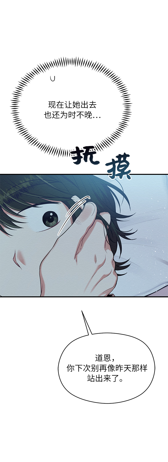 第33话57