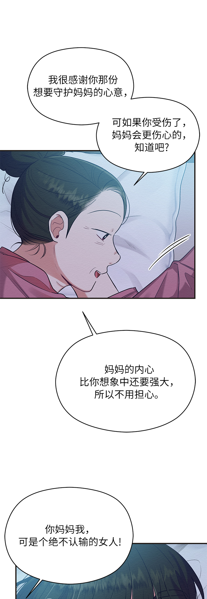 第33话58