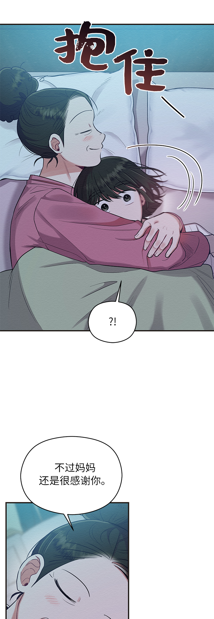 第33话60