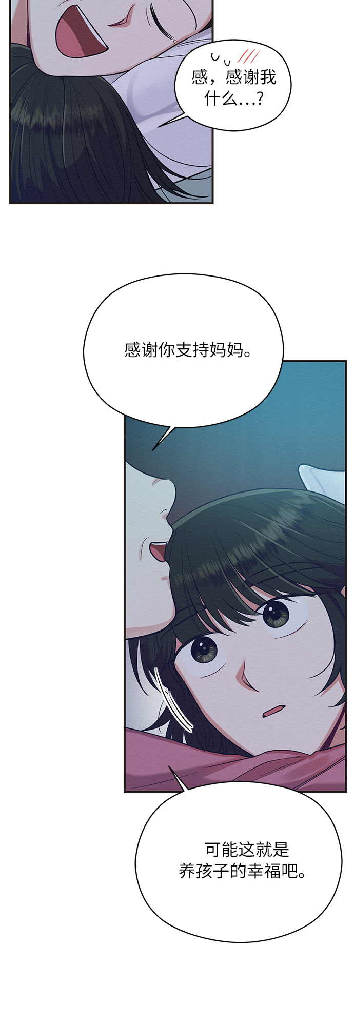 第33话61