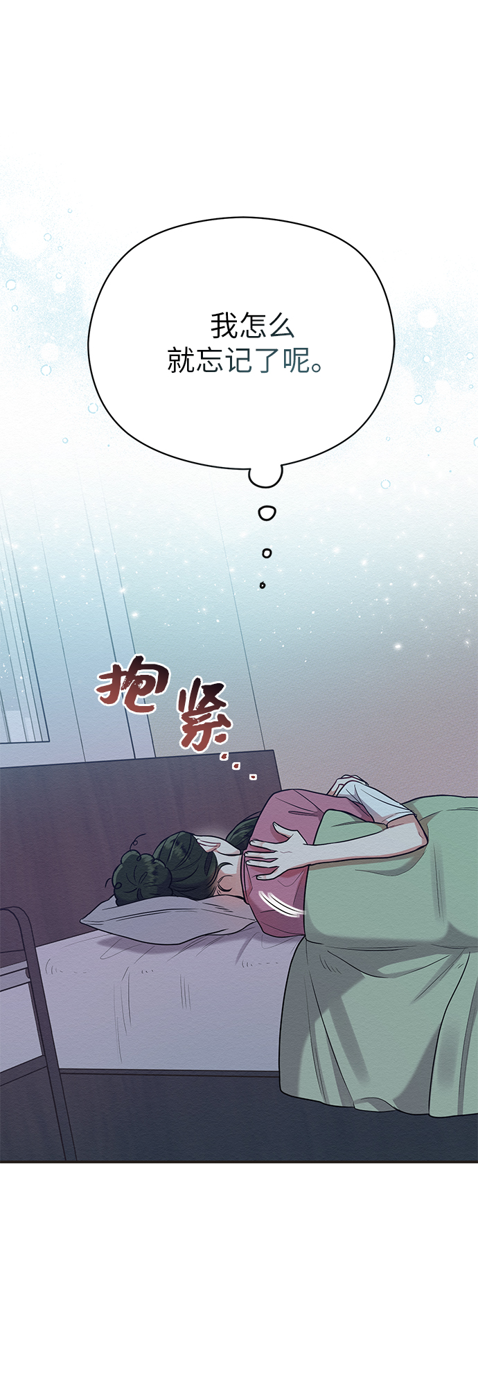 第33话63
