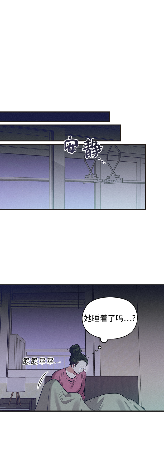 第33话64