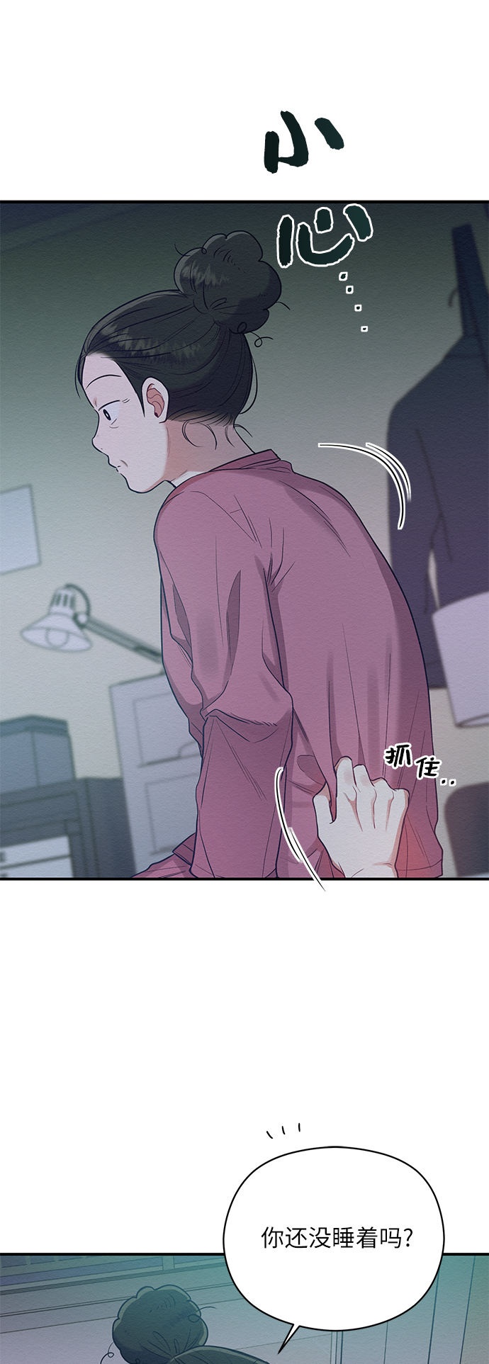 第33话65
