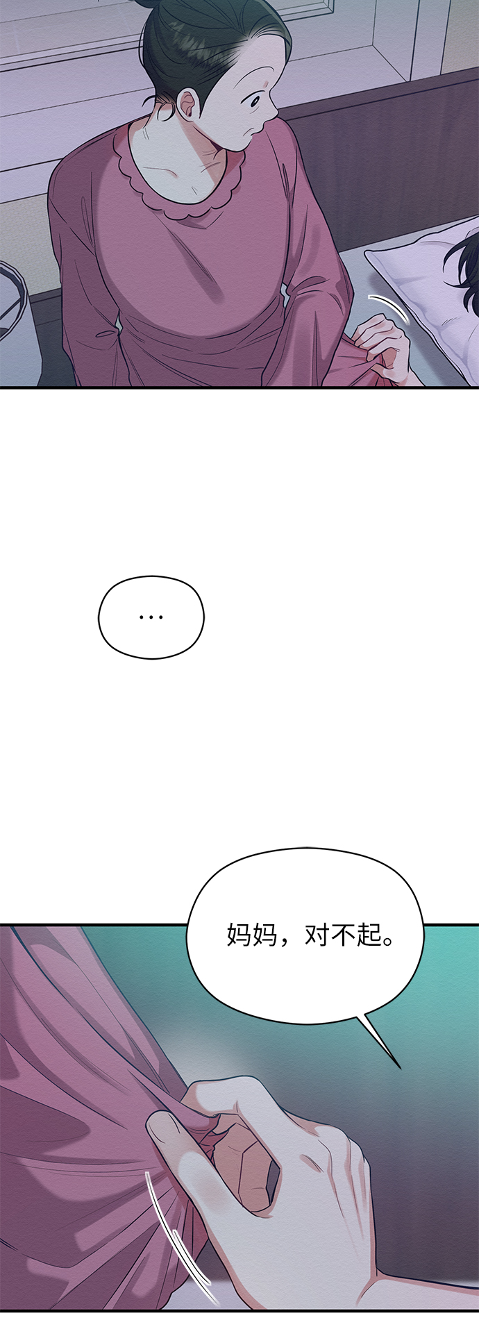 第33话66