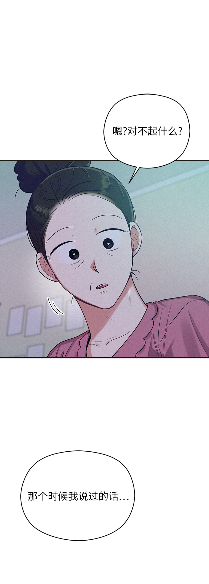第33话67