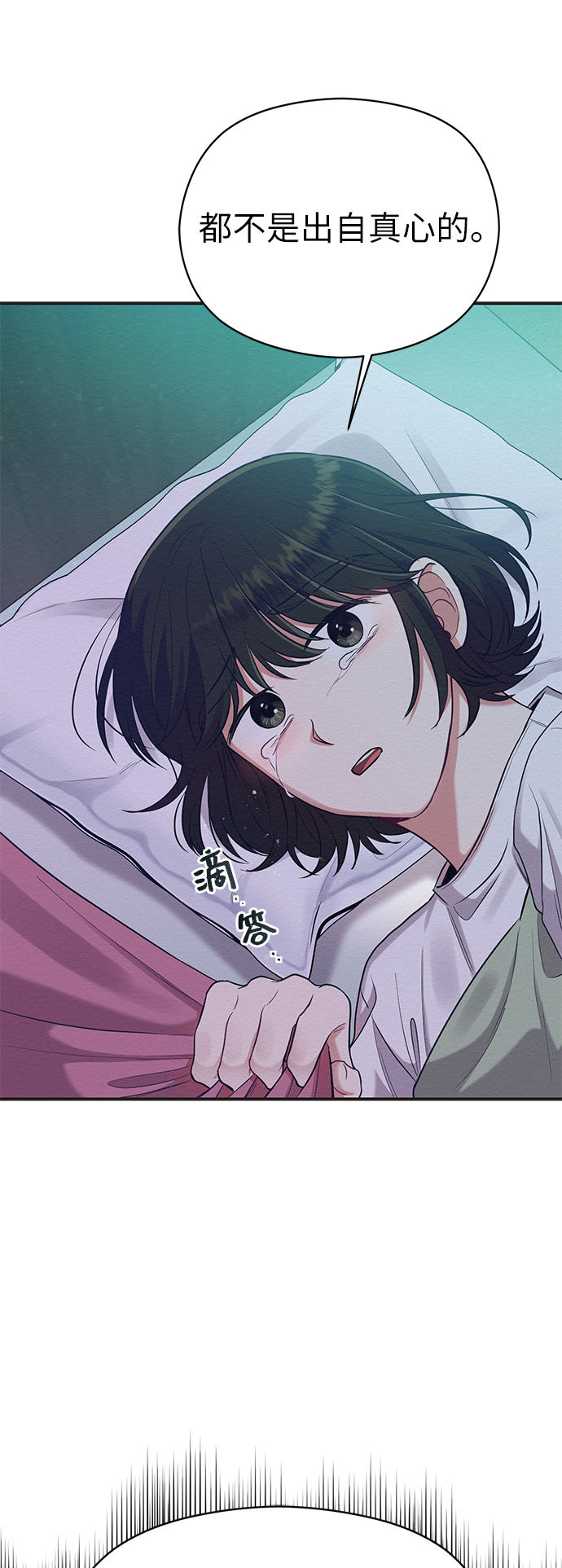 第33话68