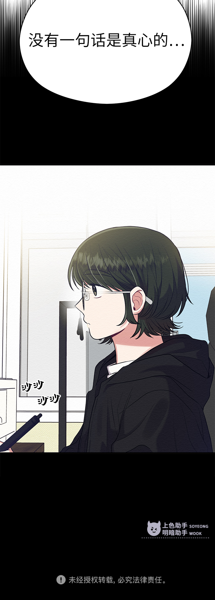 第33话69