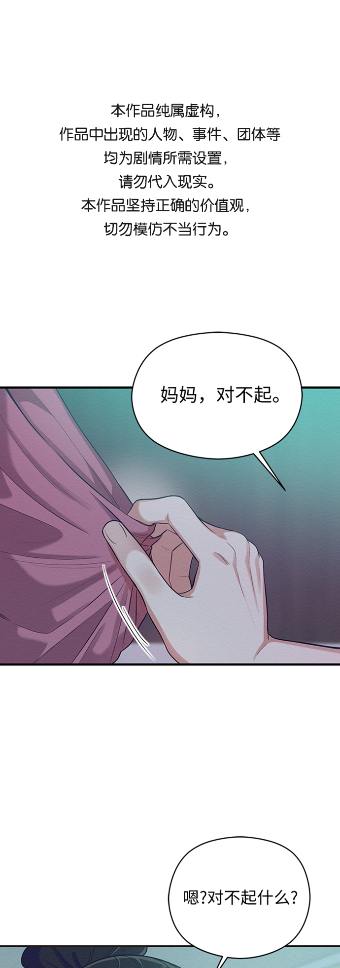 第34话0