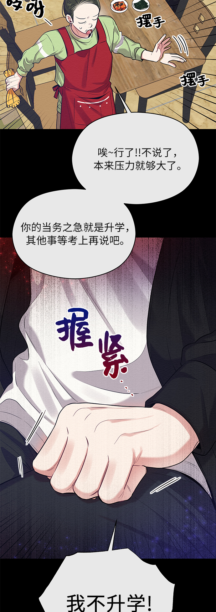 第34话13