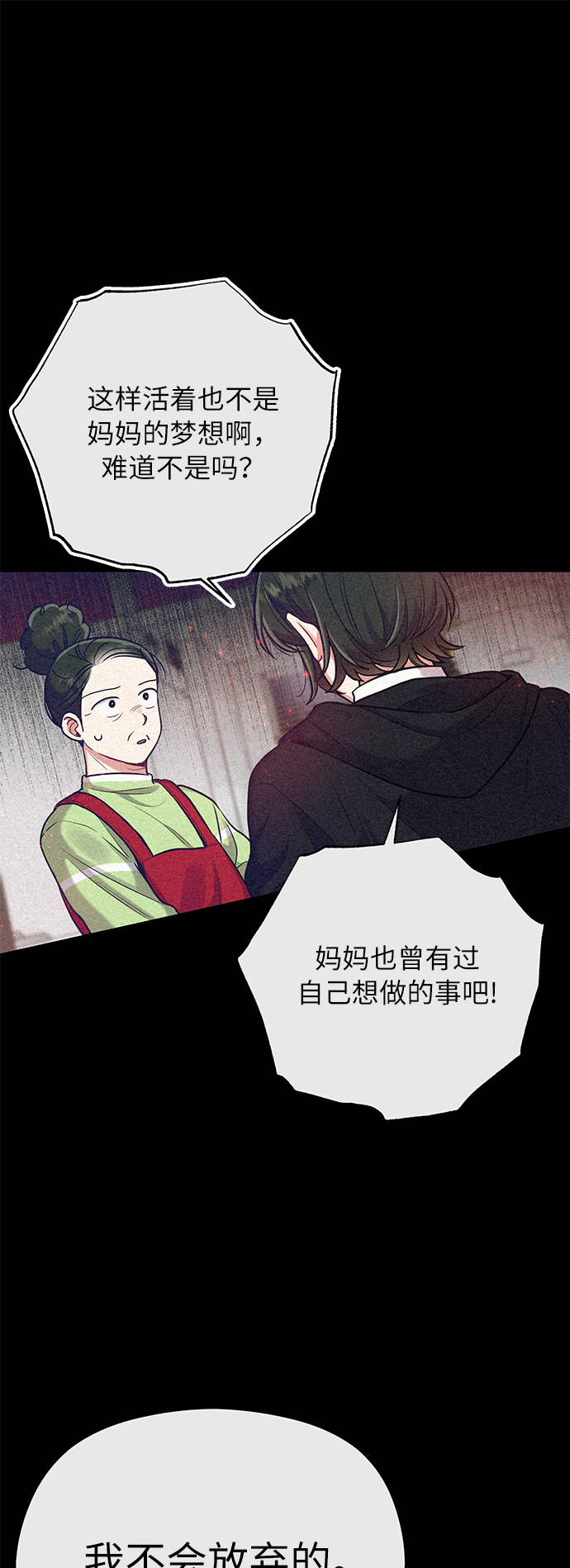 第34话15