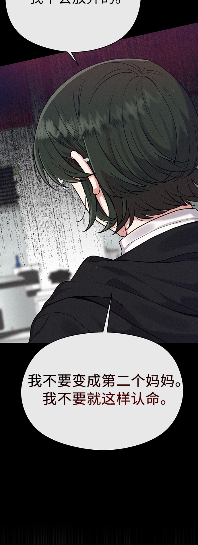 第34话16