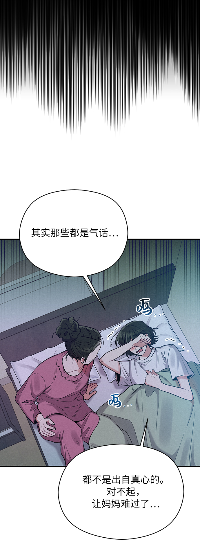 第34话17
