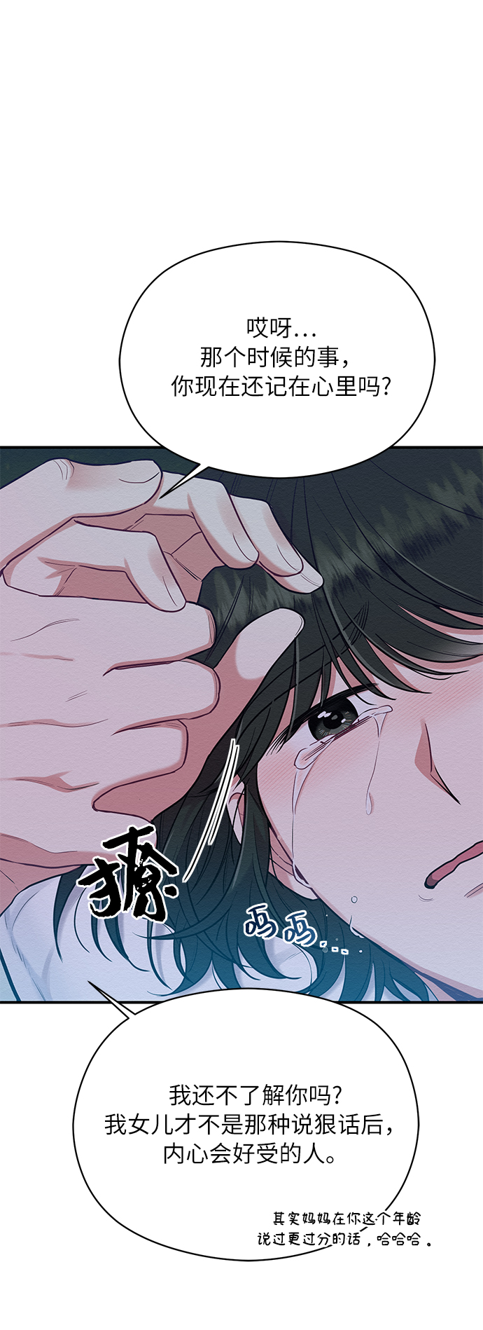 第34话18