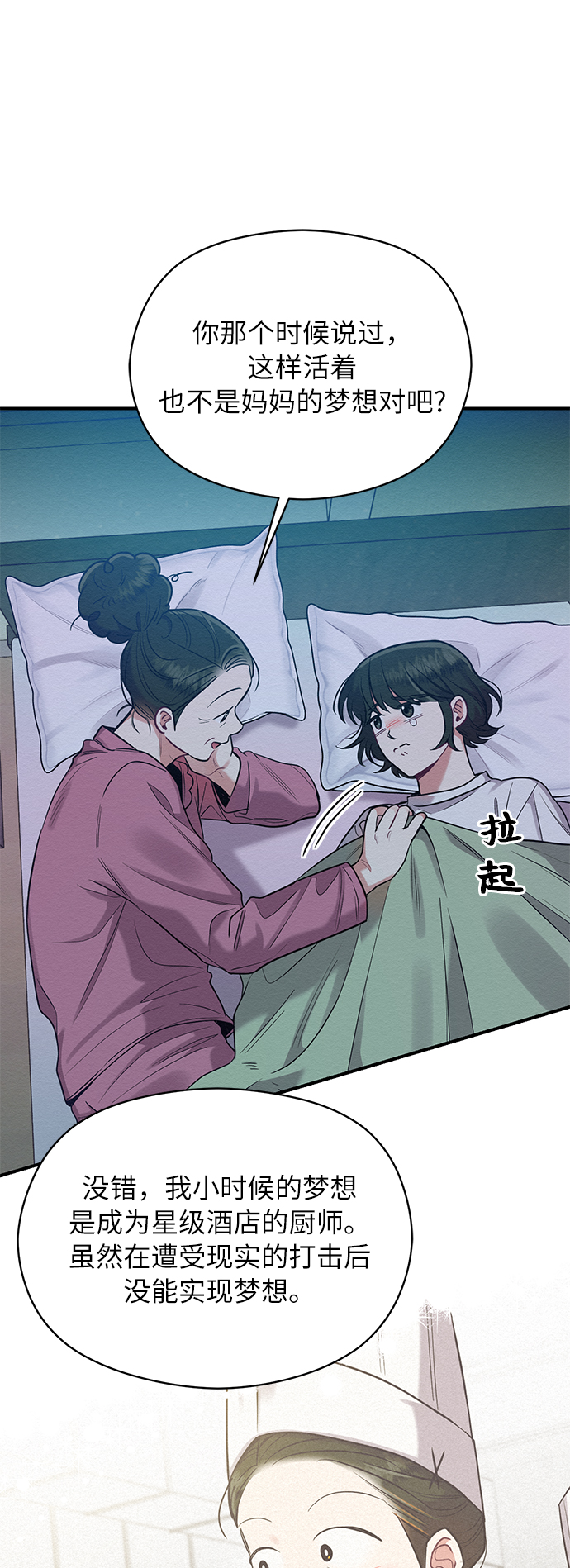 第34话19