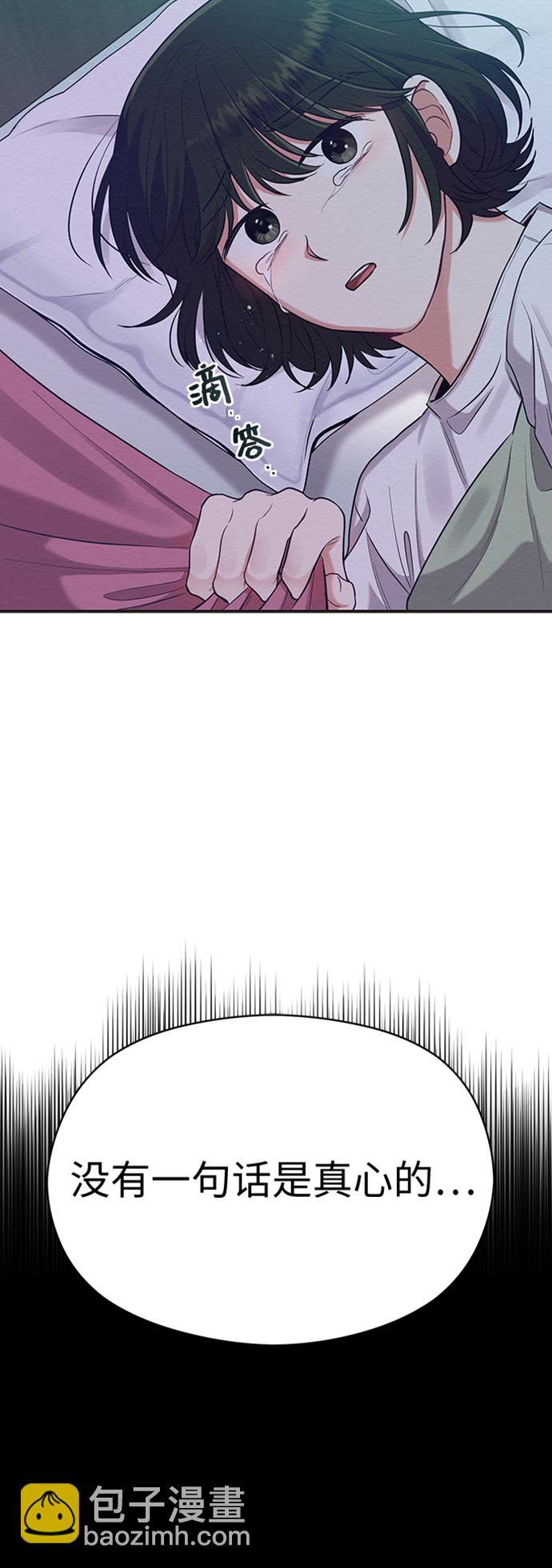 第34话2