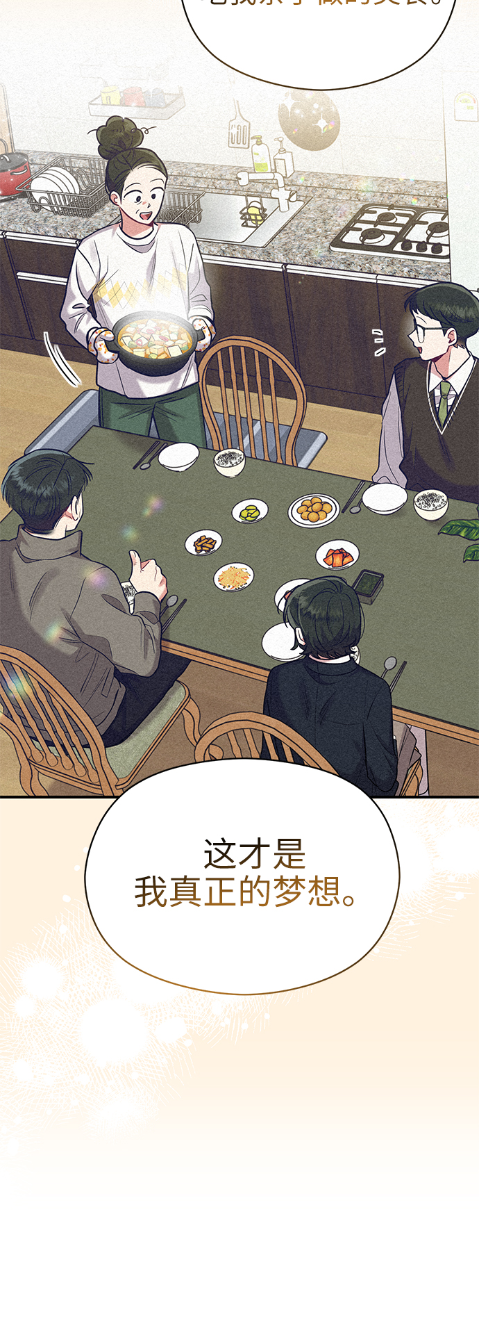 第34话21