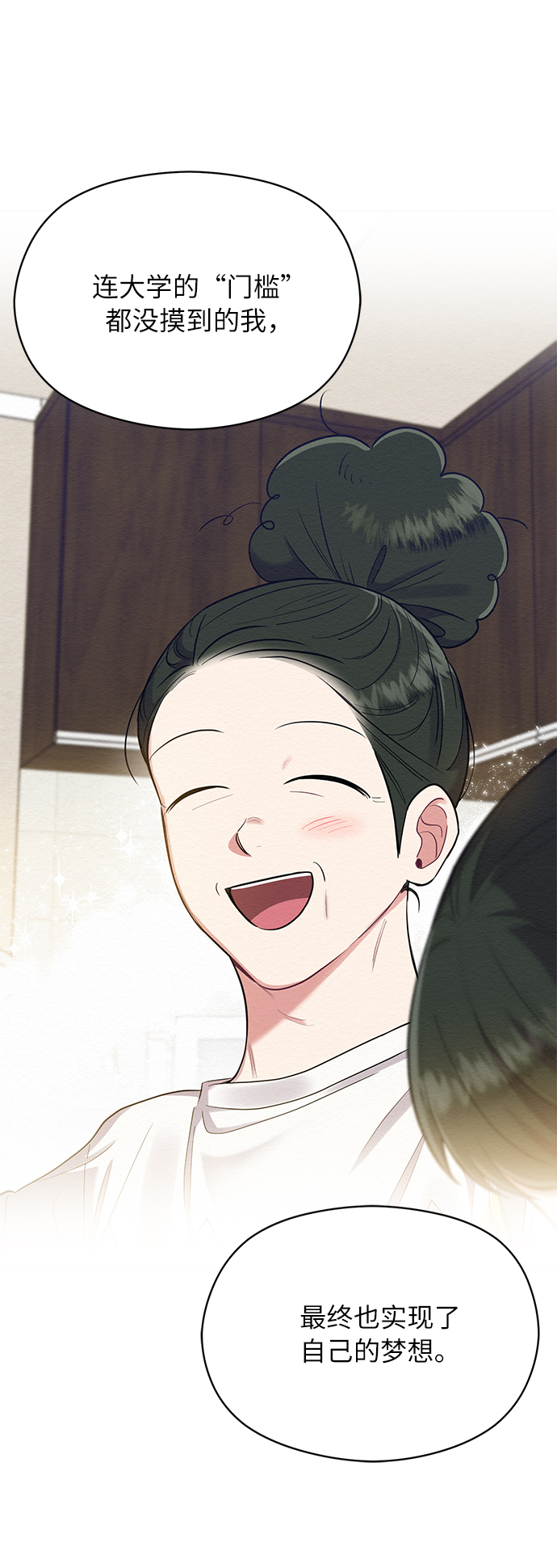 第34话22