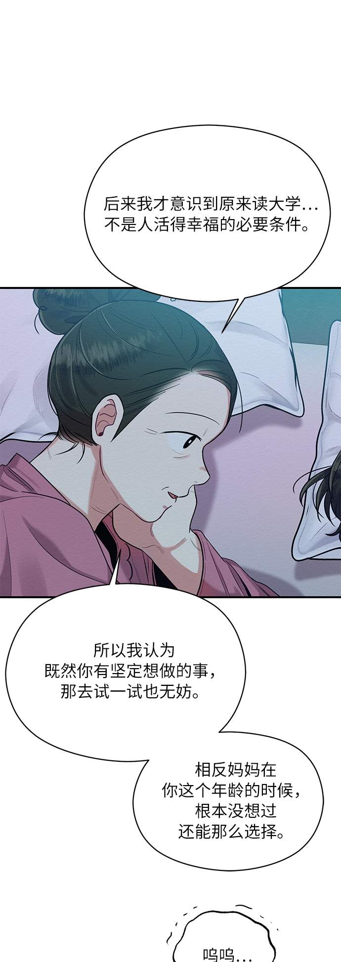 第34话23