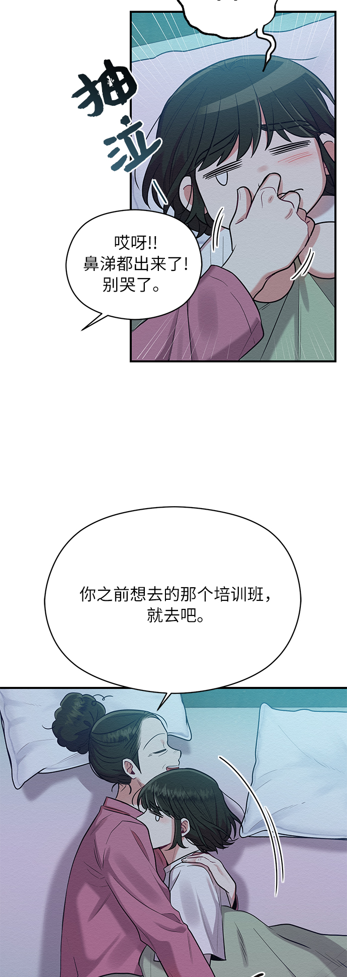 第34话24