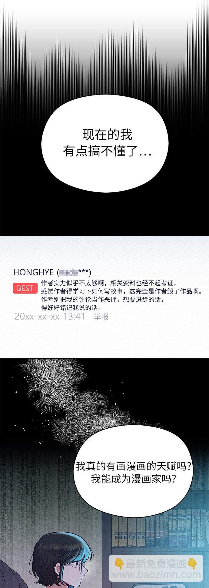 第34话26