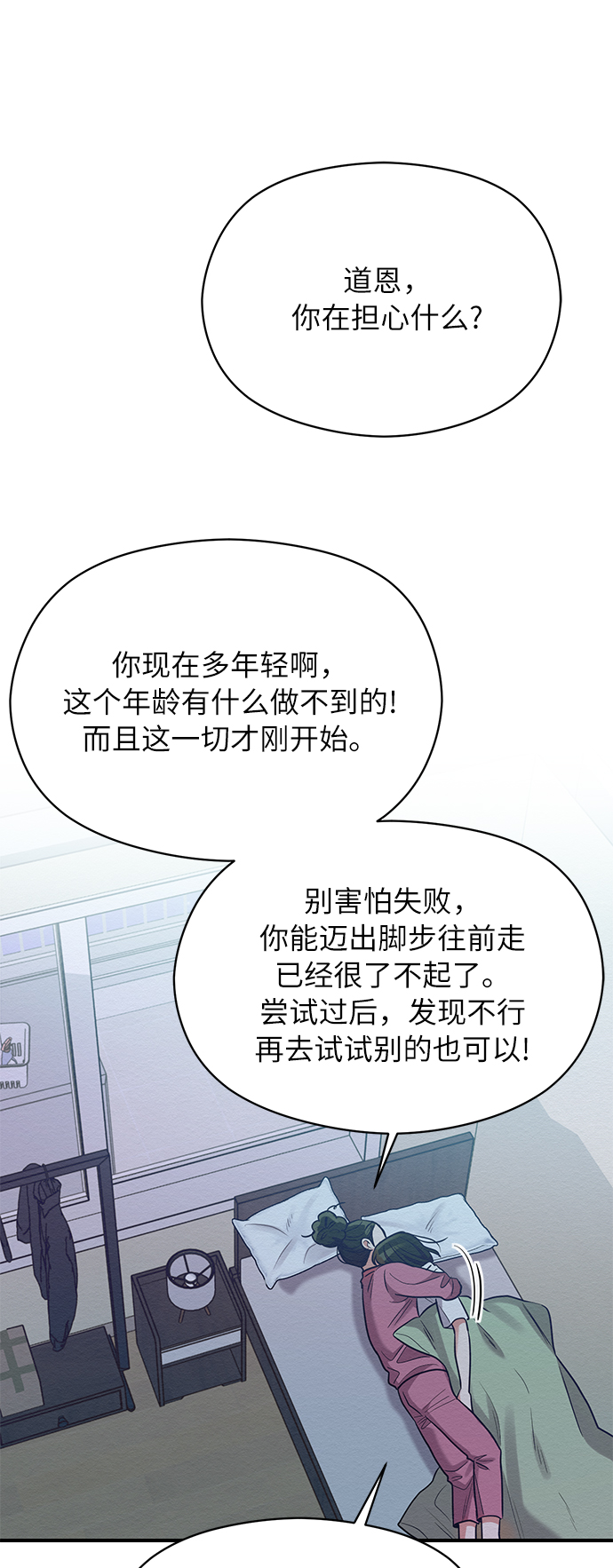 第34话28