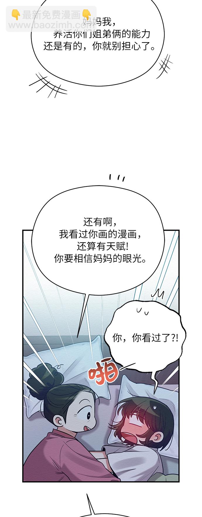 第34话29