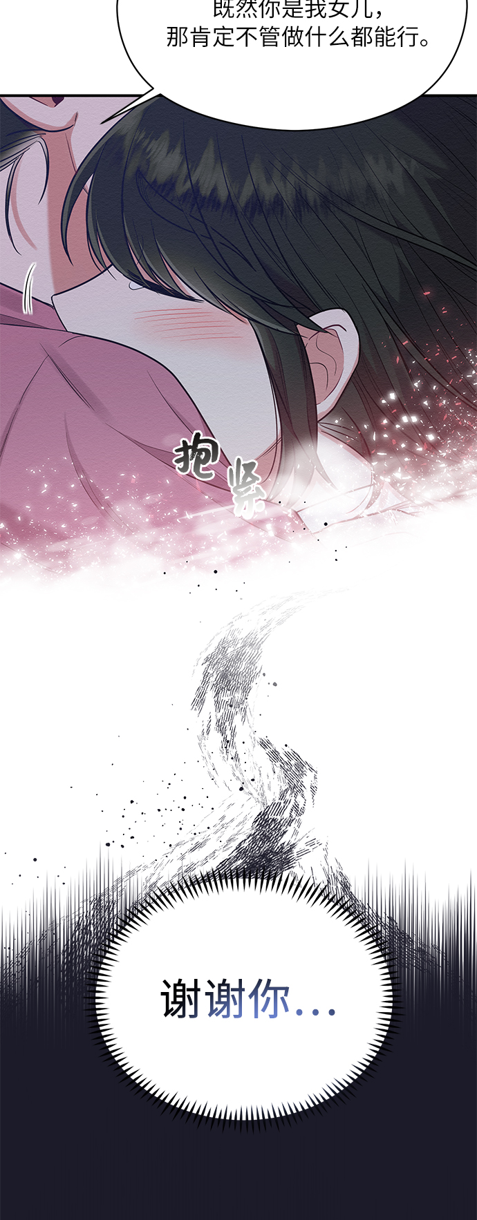 第34话31