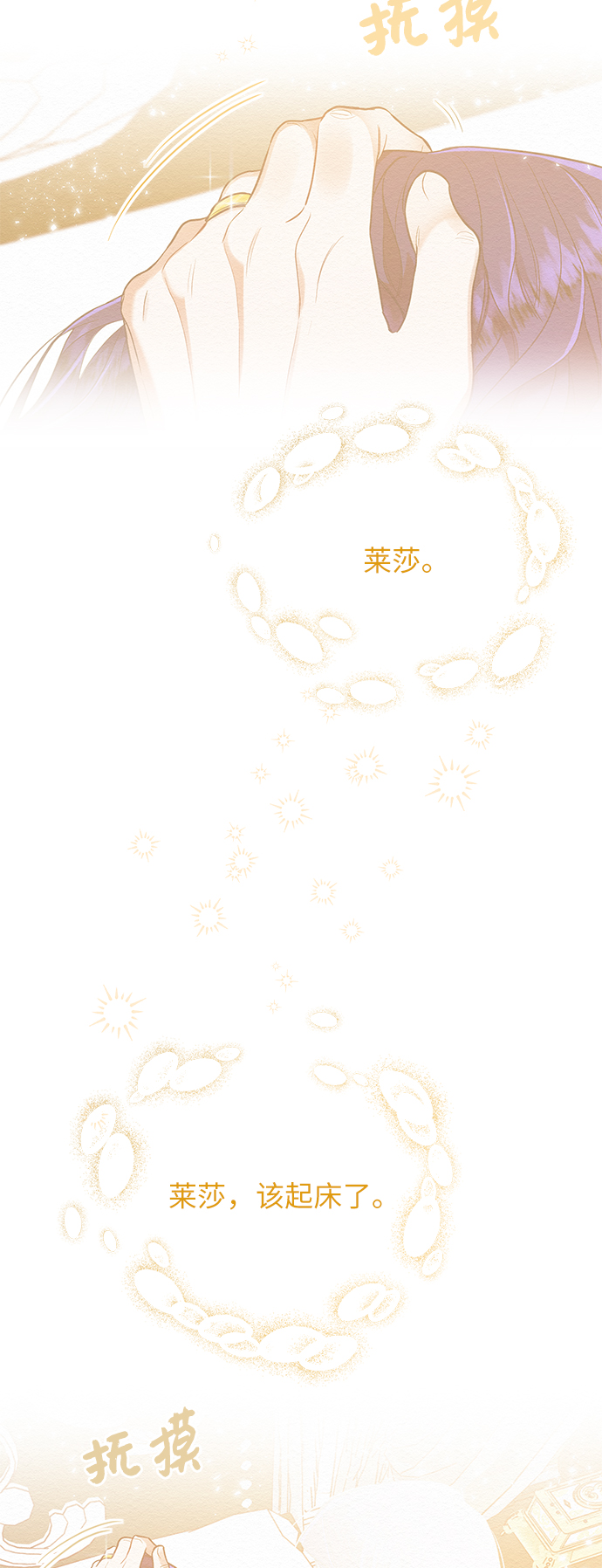 第34话37