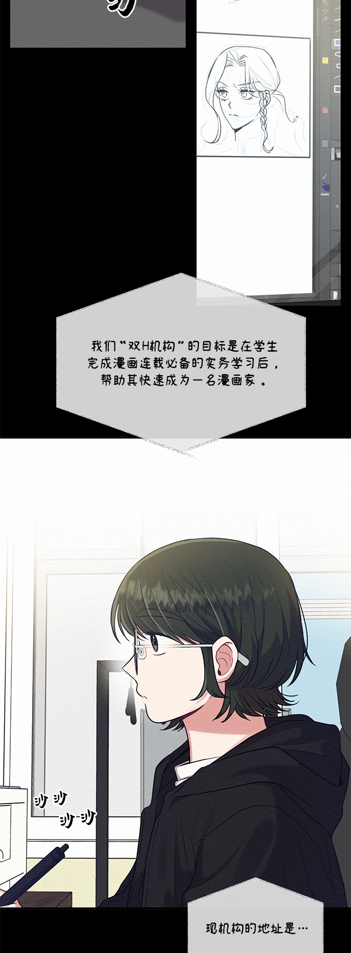 第34话4
