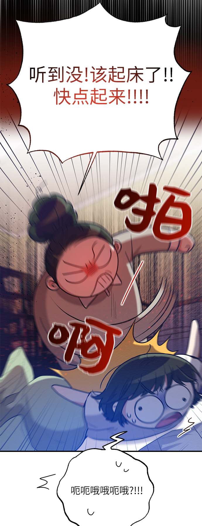 第34话40