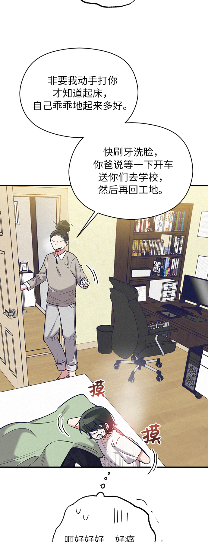 第34话41
