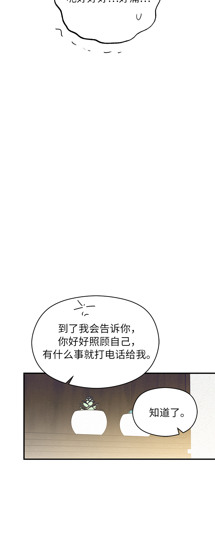 第34话42