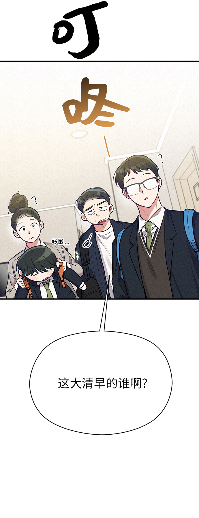 第34话43