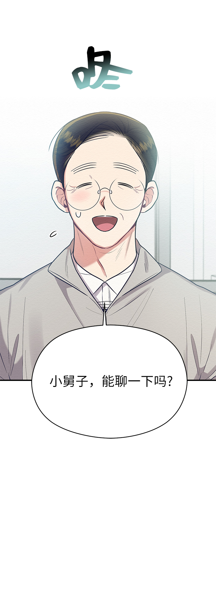 第34话44