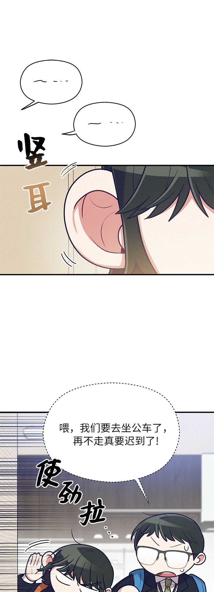 第34话45