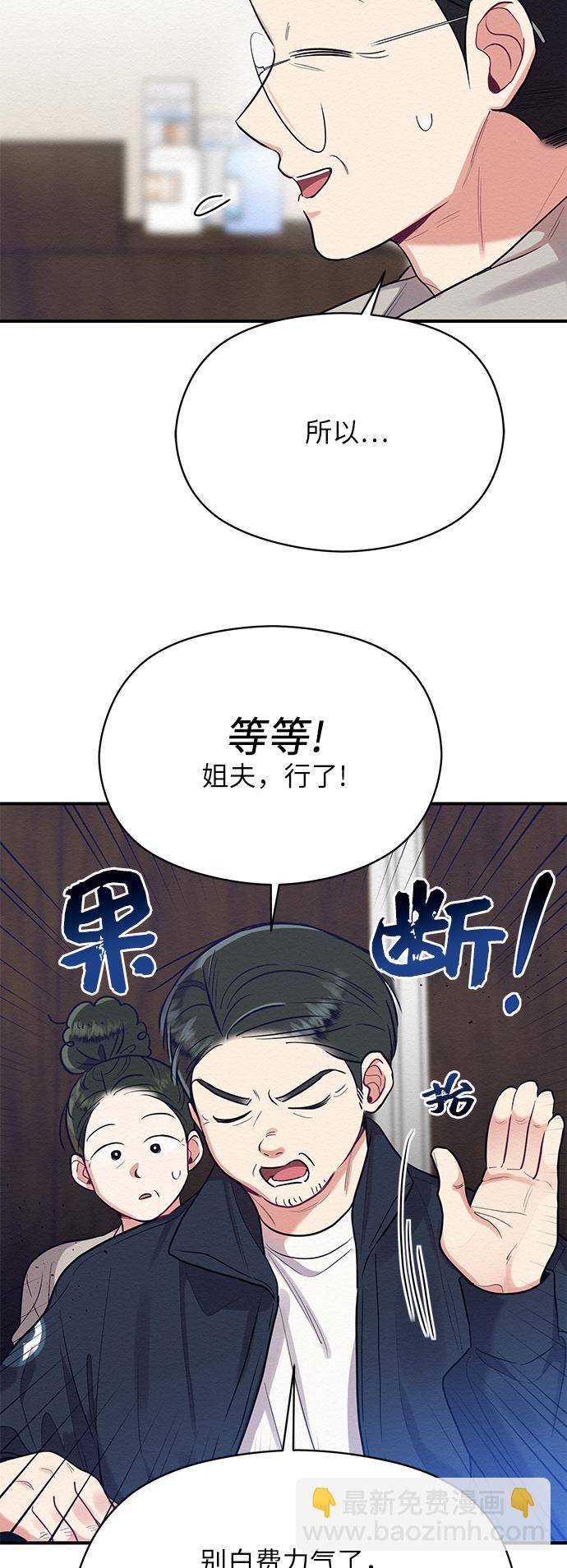 第34话48