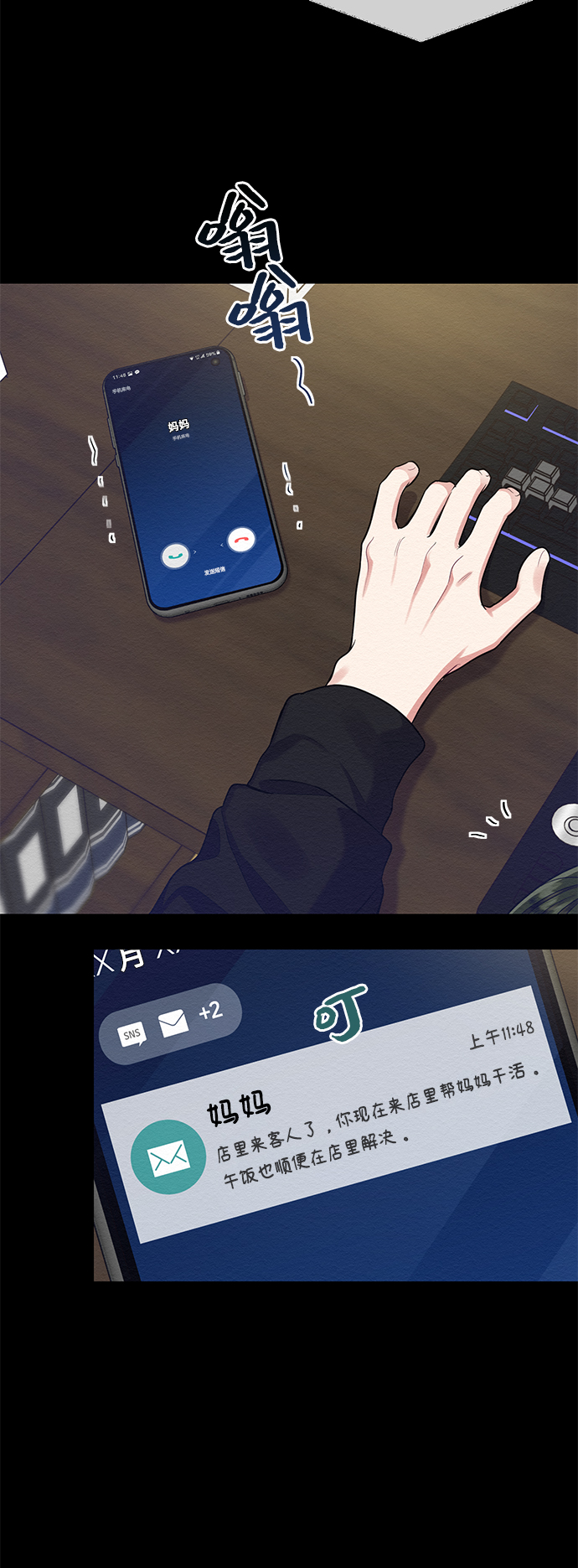 第34话5