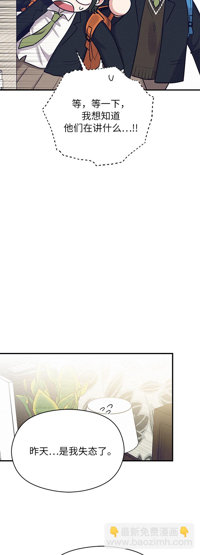 第34话50